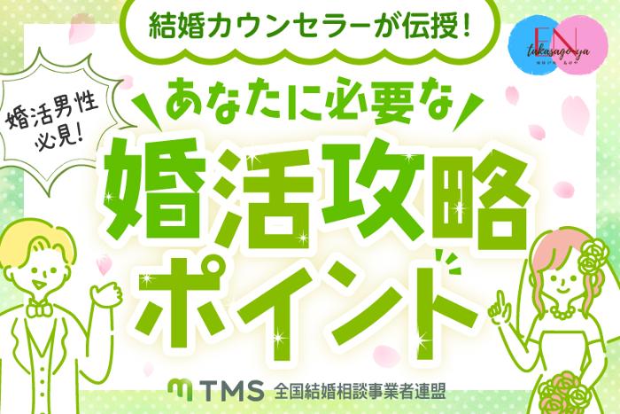 パーティーID:4230512の画像