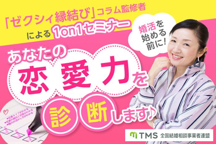 パーティーID:4230557の画像