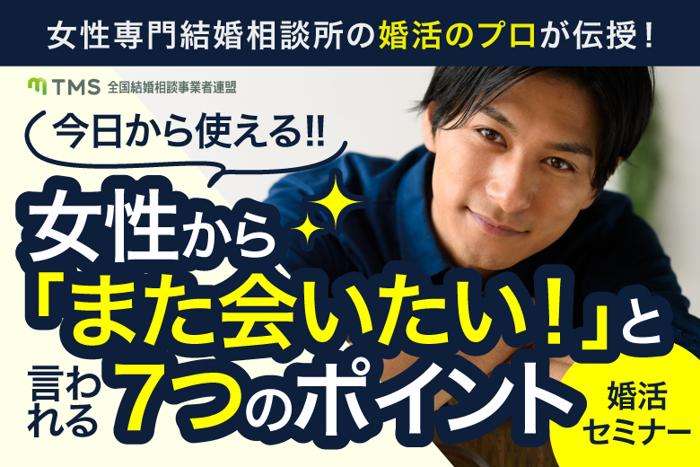 パーティーID:4230590の画像