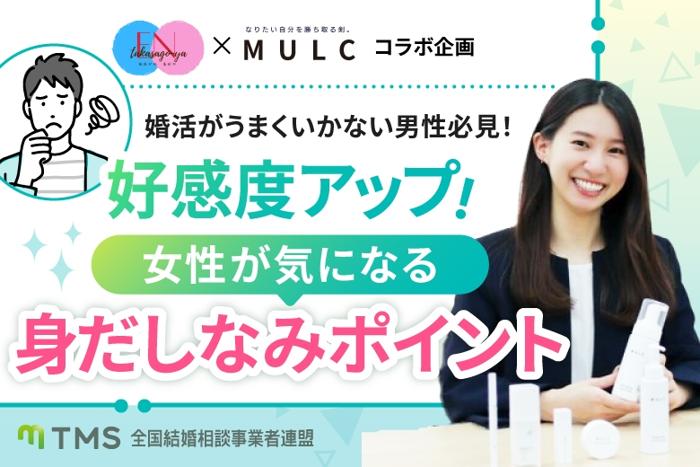 パーティーID:4230592の画像