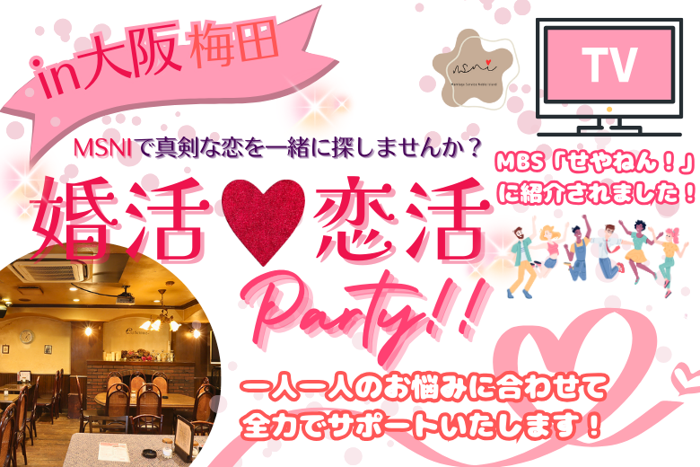 パーティーID:4230623の画像