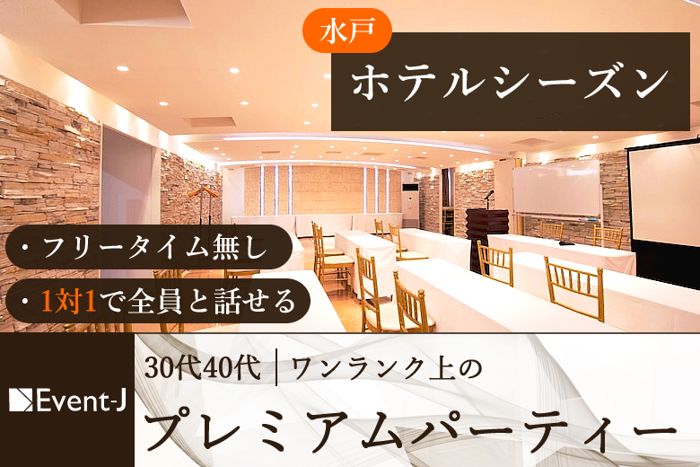 パーティーID:4230624の画像