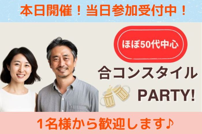 パーティーID:4230628の画像