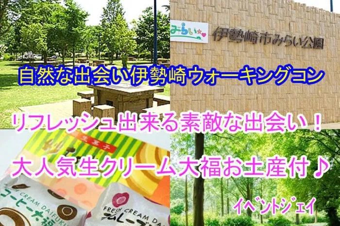 パーティーID:4230633の画像