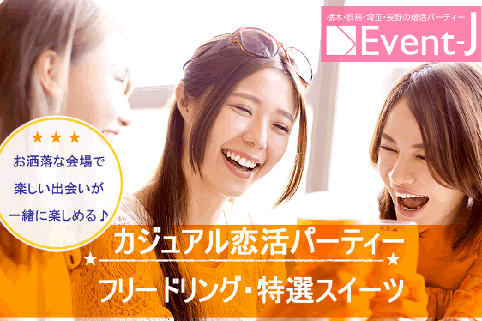 パーティーID:4230640の画像