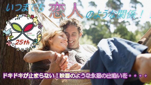 パーティーID:4230648の画像