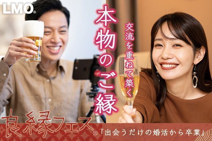パーティーID:4230737の画像