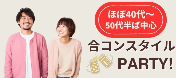 パーティーID:4230752の画像