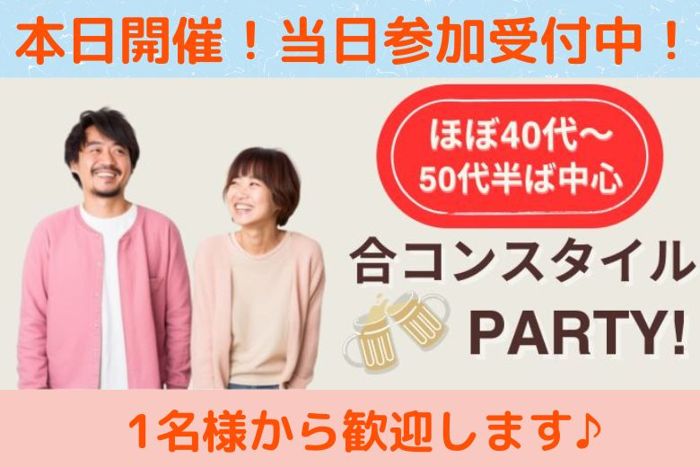 パーティーID:4230754の画像