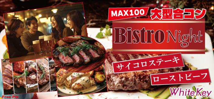 パーティーID:4230773の画像