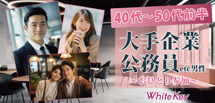 パーティーID:4230805の画像