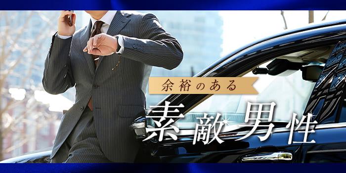 パーティーID:4230924の画像