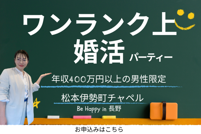 パーティーID:4231007の画像