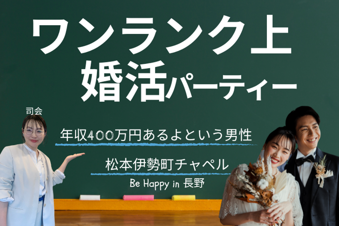 パーティーID:4231007の画像