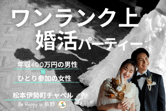 パーティーID:4231007の画像