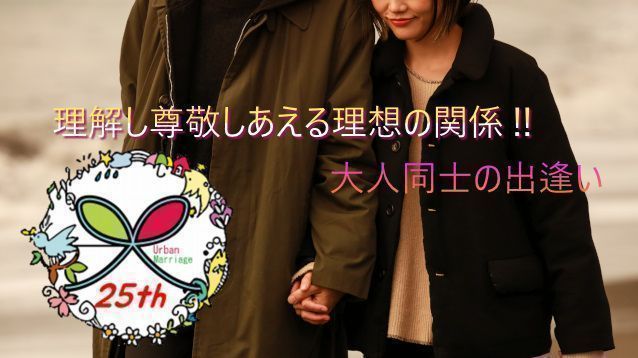 パーティーID:4231034の画像