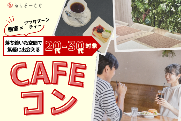 パーティーID:4231050の画像