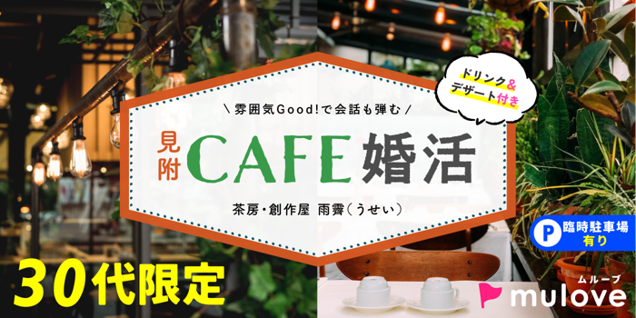 パーティーID:4231095の画像