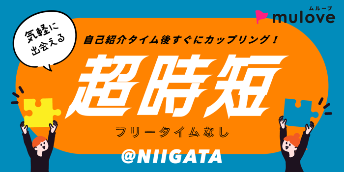 パーティーID:4231098の画像