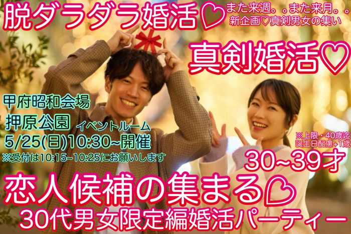 パーティーID:4231205の画像