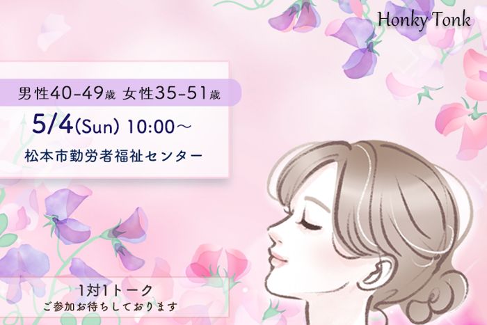 パーティーID:4231334の画像
