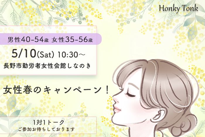 パーティーID:4231340の画像
