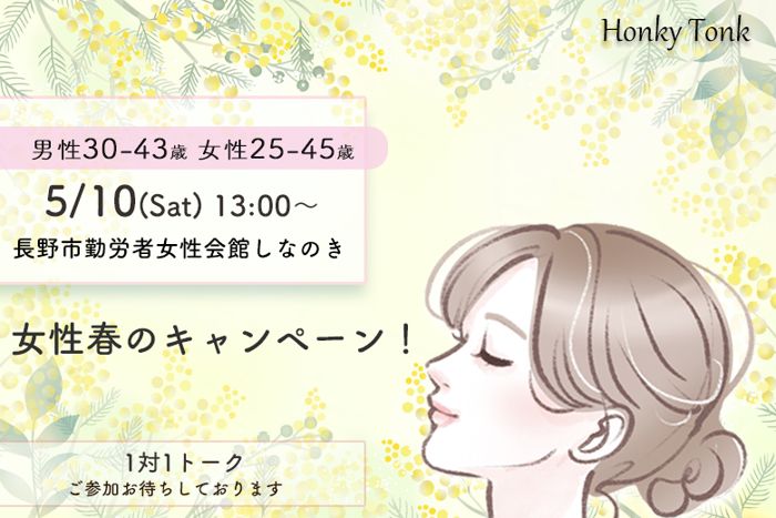 パーティーID:4231344の画像