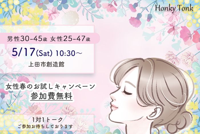 パーティーID:4231360の画像
