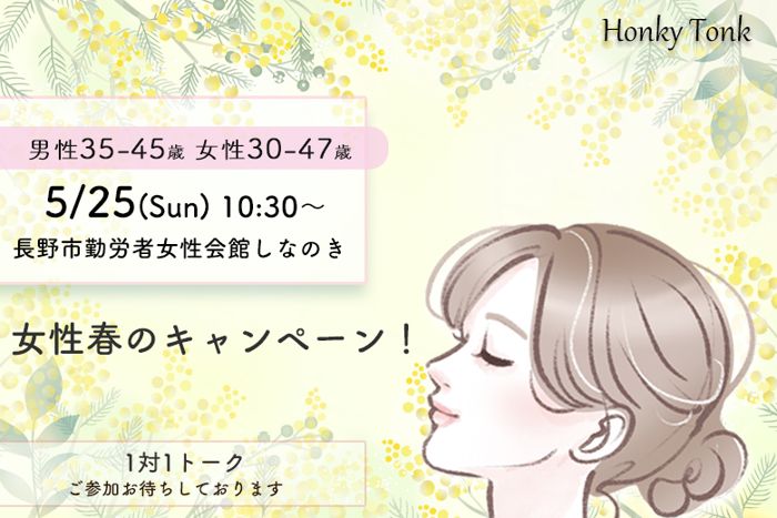 パーティーID:4231364の画像