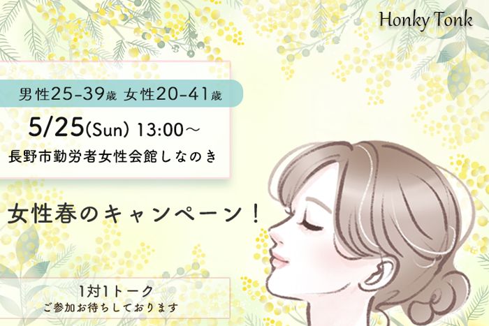 パーティーID:4231365の画像