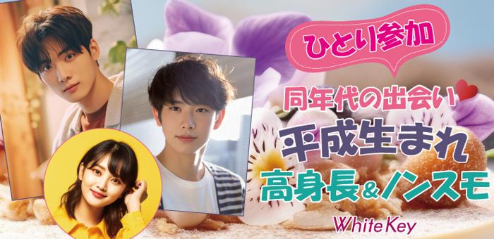 パーティーID:4231558の画像