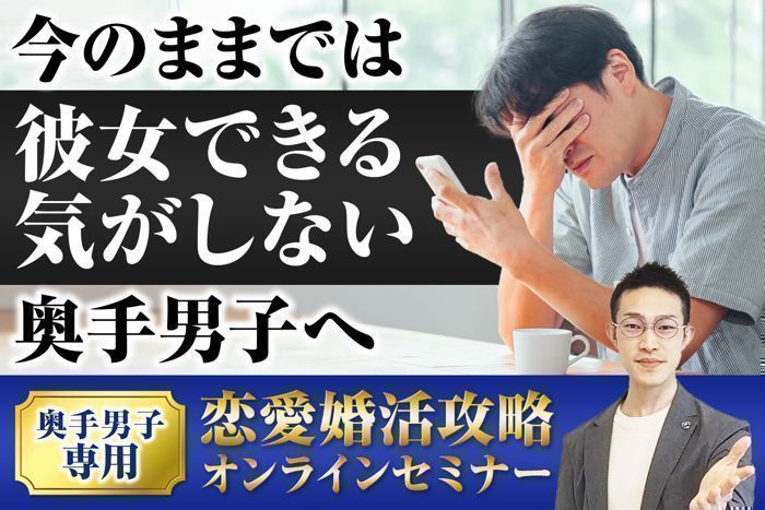 パーティーID:4231733の画像