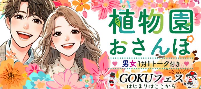 パーティーID:4231781の画像