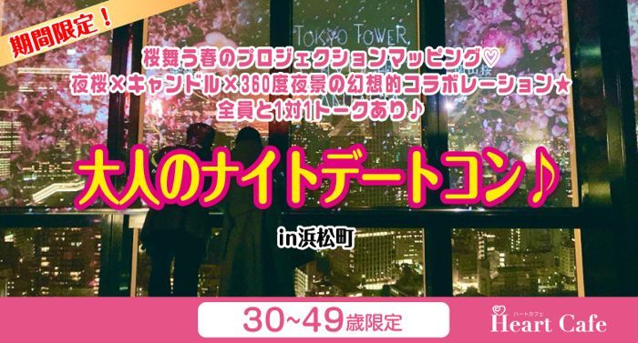 パーティーID:4231836の画像