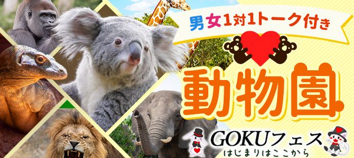 パーティーID:4231849の画像