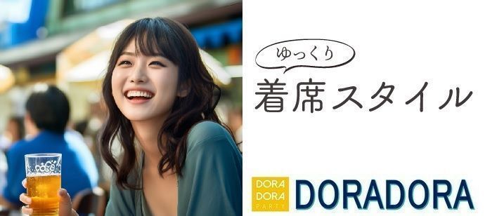 パーティーID:4231859の画像