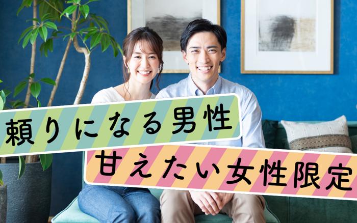 パーティーID:4231948の画像