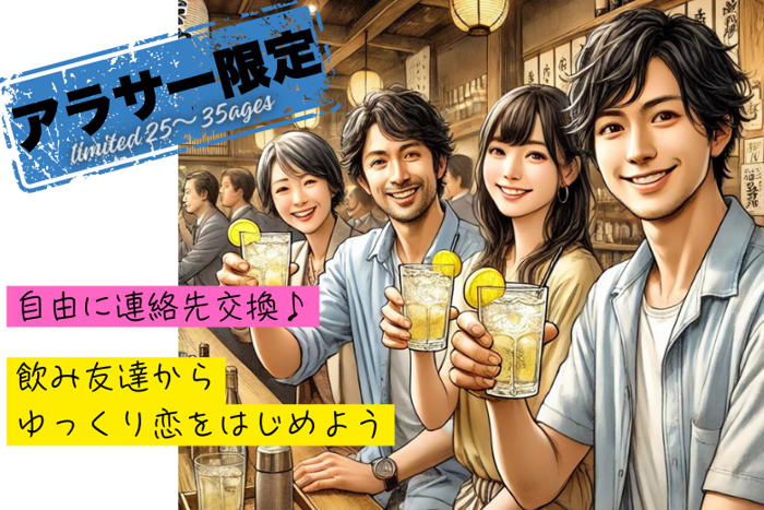 パーティーID:4231972の画像