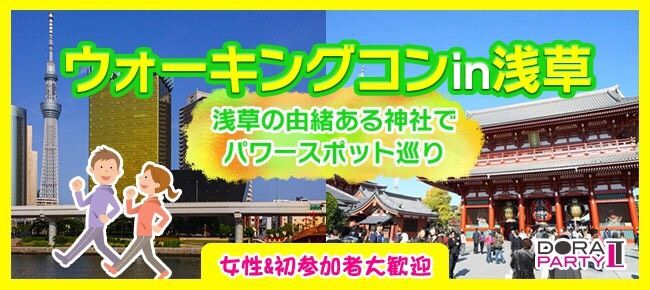 パーティーID:4231993の画像