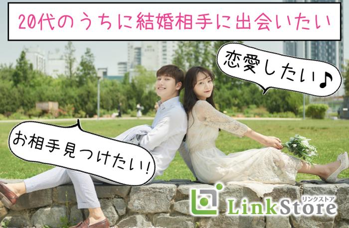 パーティーID:4232060の画像