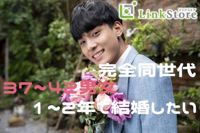 パーティーID:4232066の画像