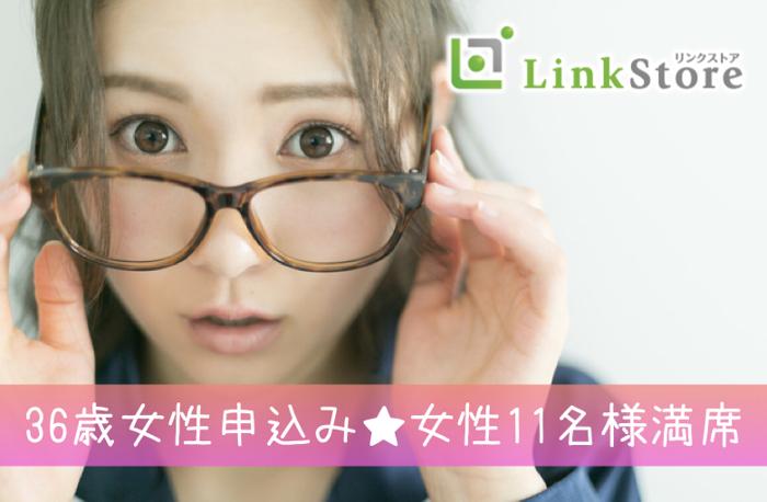 パーティーID:4232066の画像