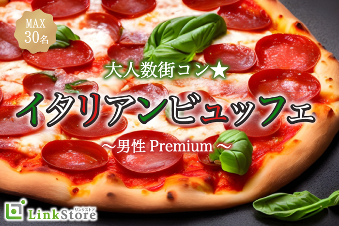 パーティーID:4232067の画像