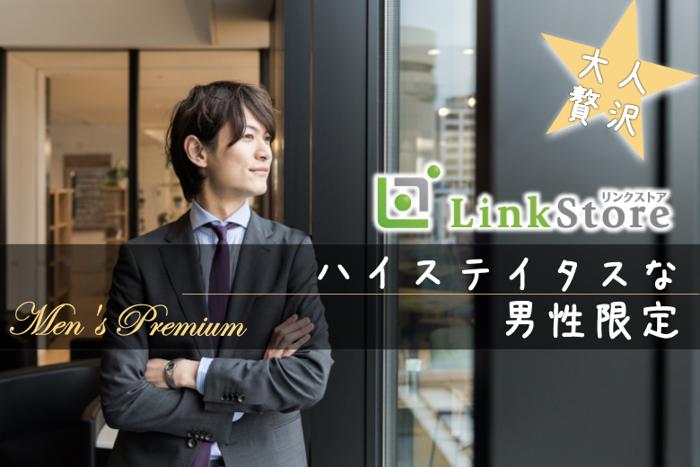 パーティーID:4232070の画像