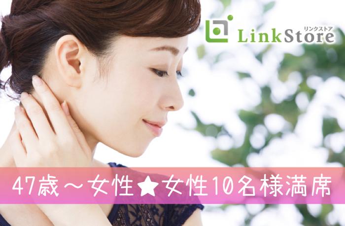 パーティーID:4232070の画像