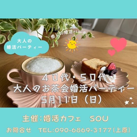 パーティーID:4232095の画像