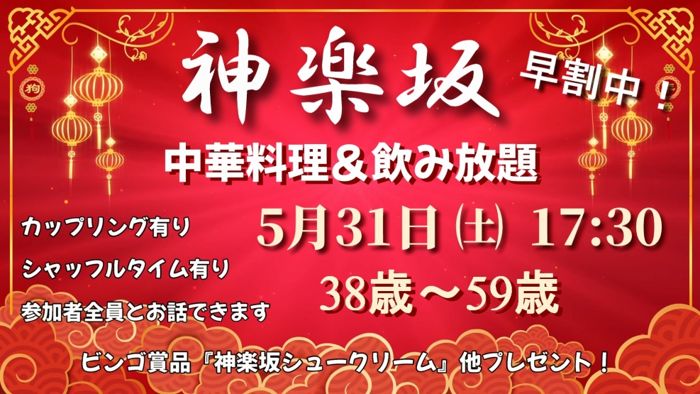 パーティーID:4232275の画像
