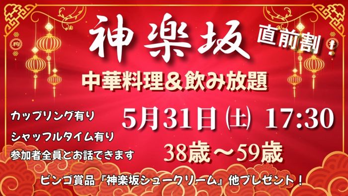 パーティーID:4232275の画像