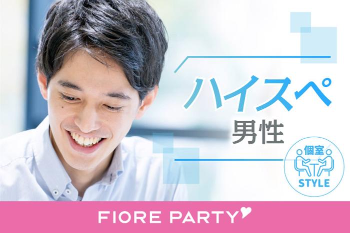 パーティーID:4232398の画像