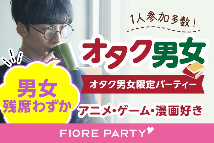 パーティーID:4232401の画像